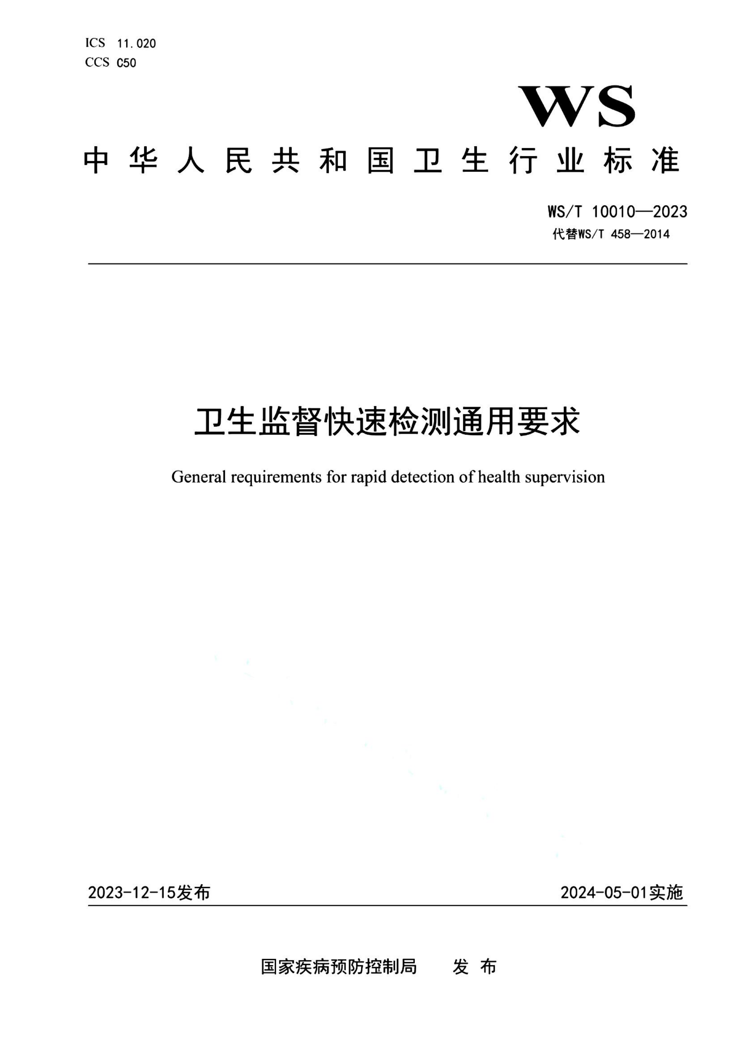 资源详情图